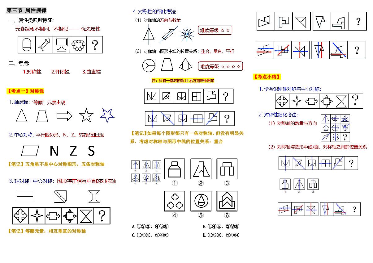 判断_4.JPG