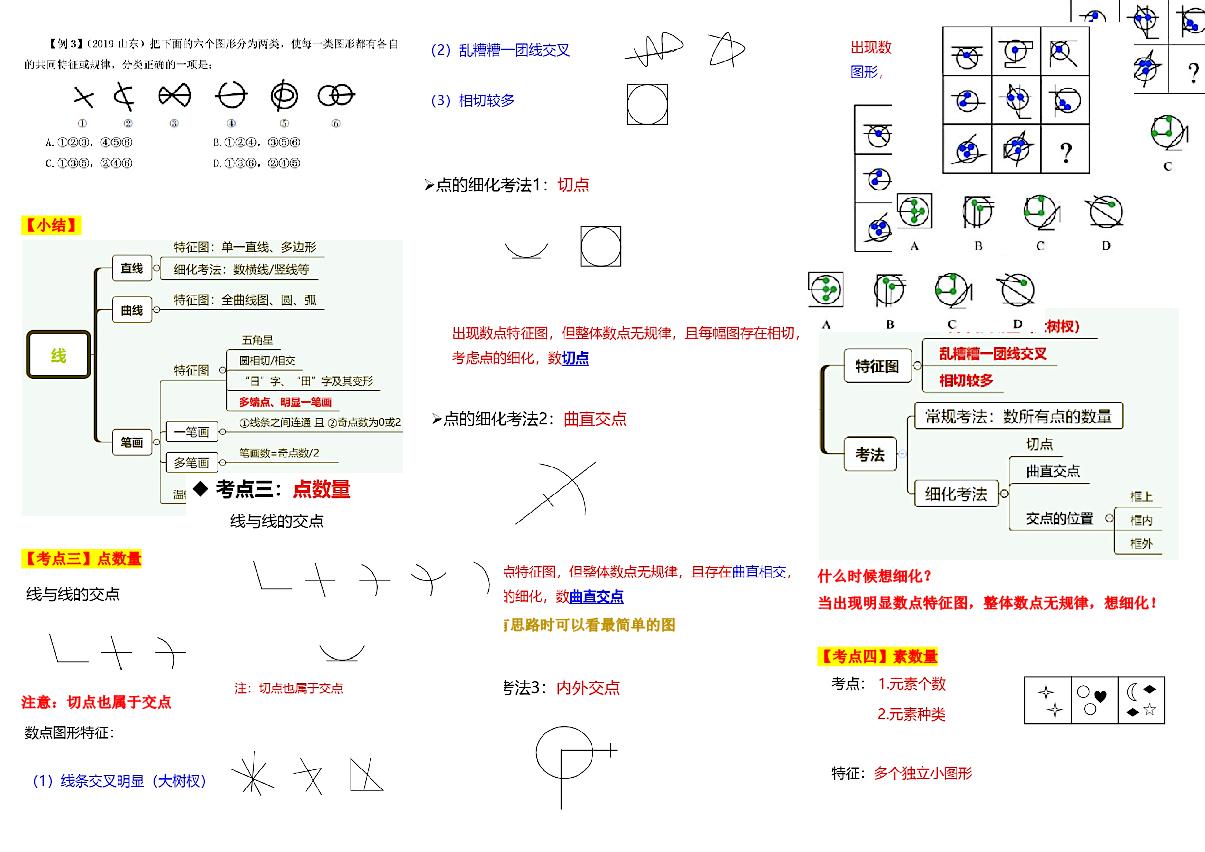 判断_8.JPG