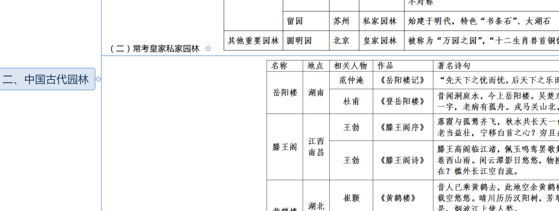 1606354752(1).png