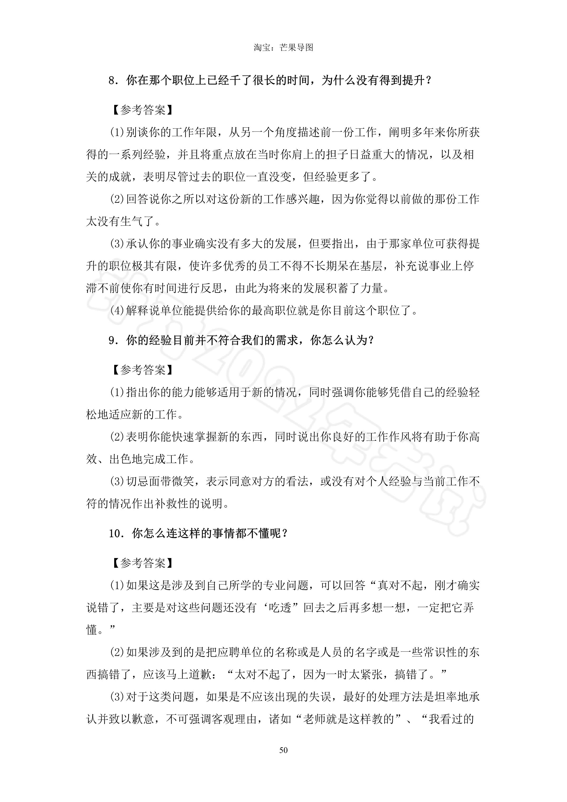 技巧篇_50.JPG